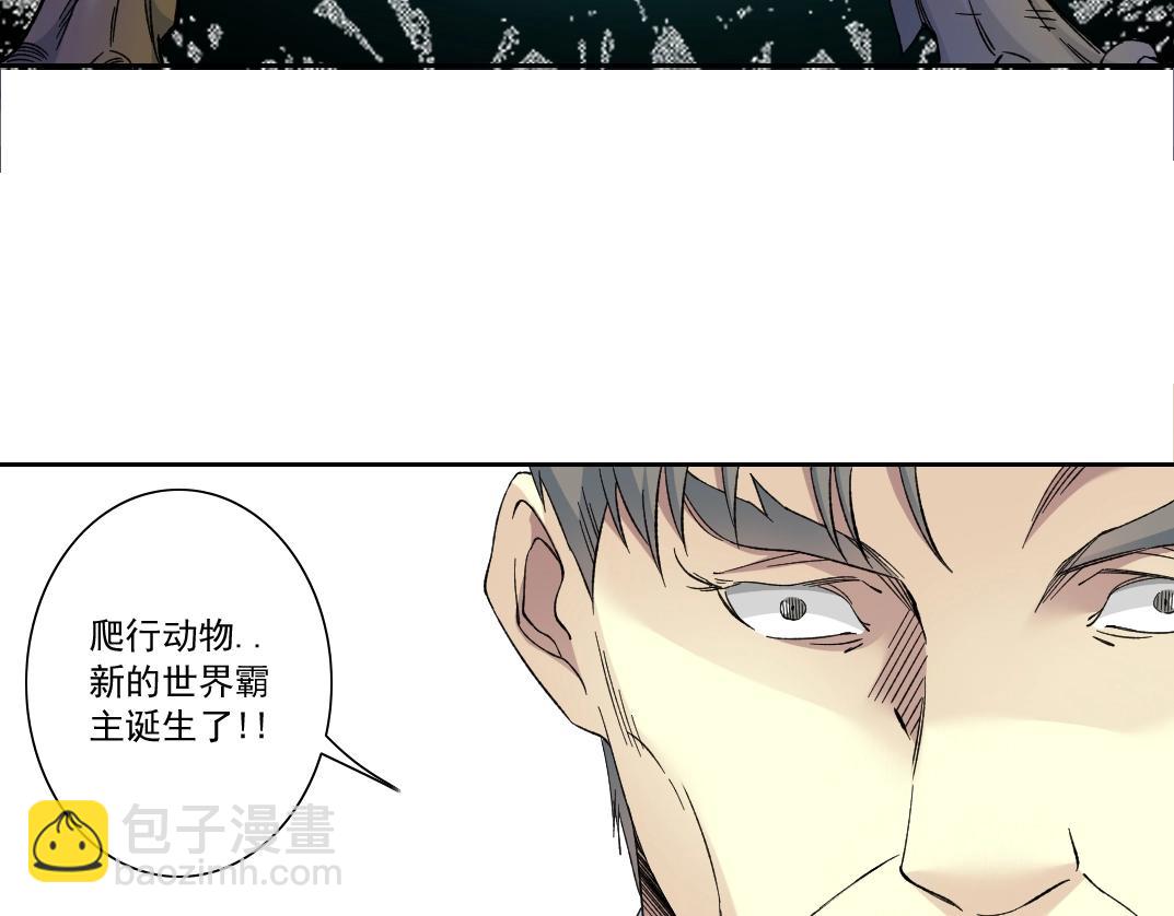 第143话 创世之始26