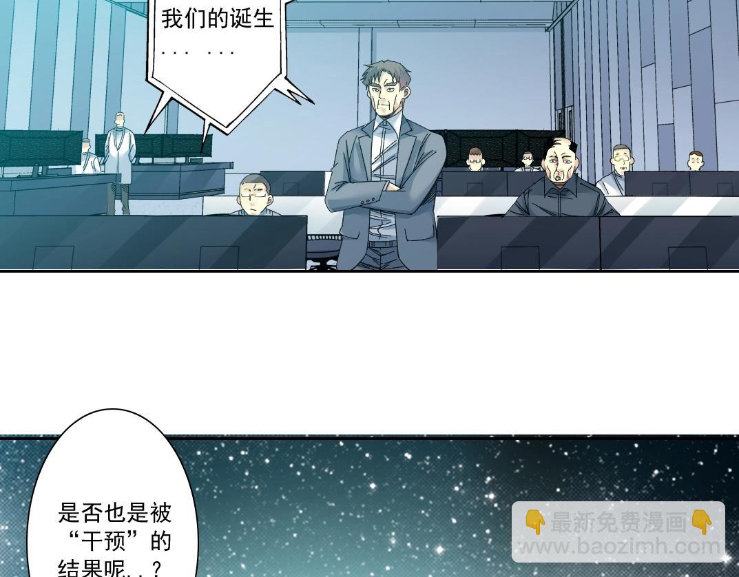 第143话 创世之始52