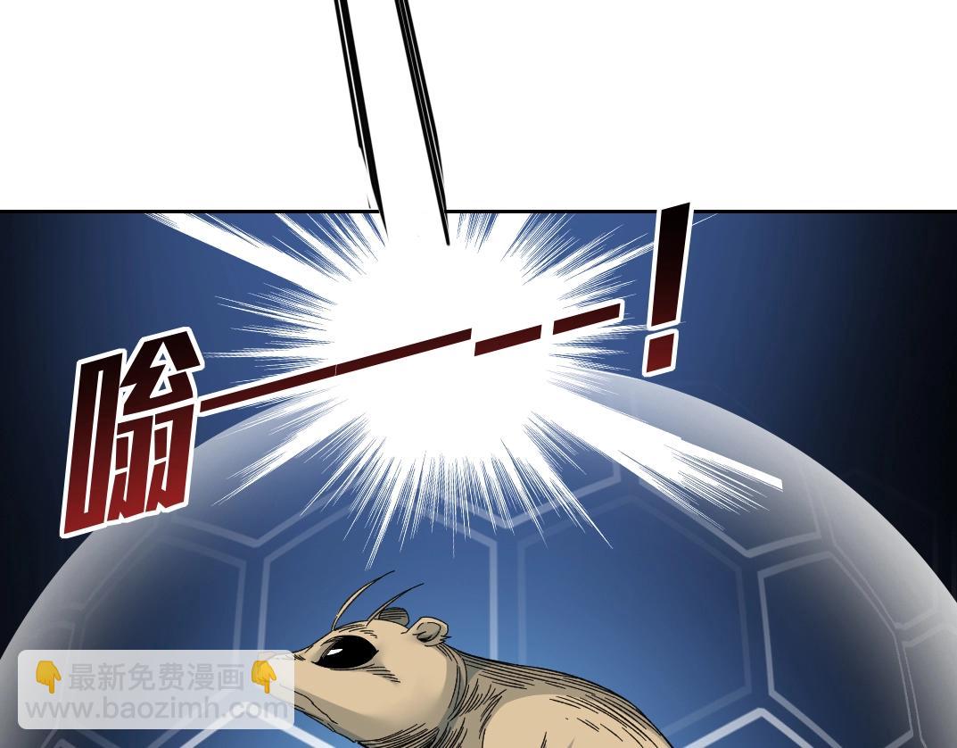 第143话 创世之始71
