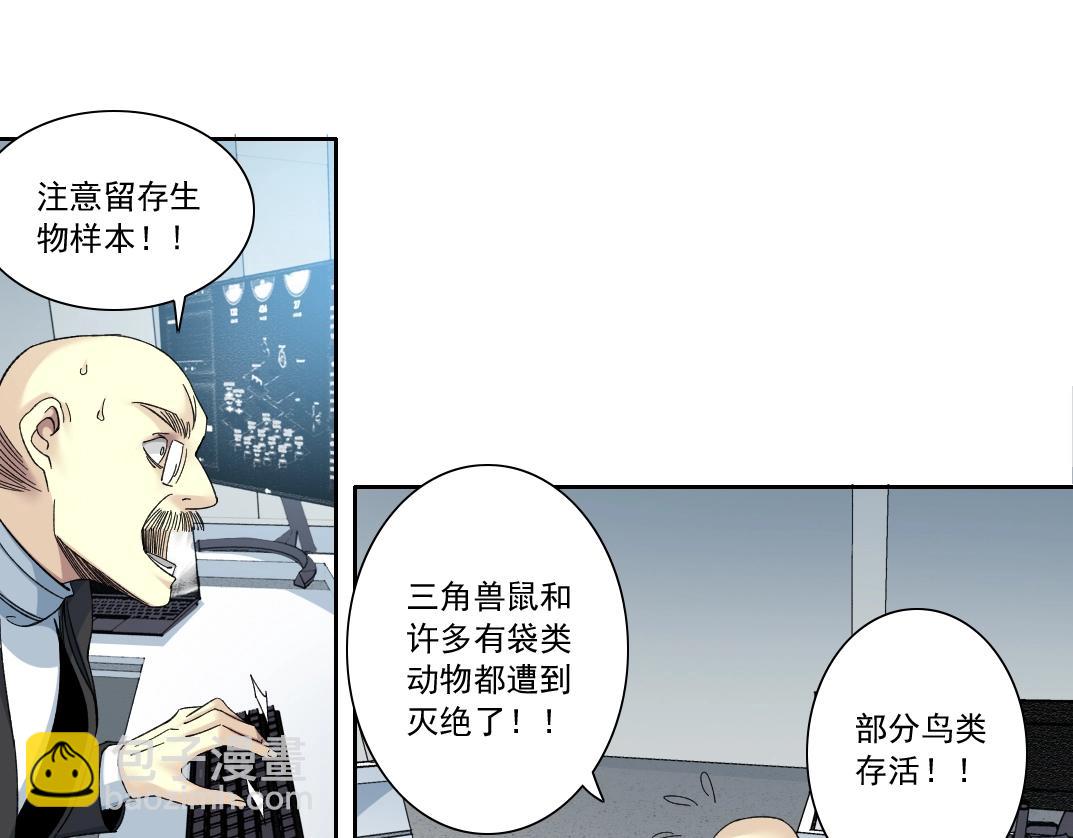 第143话 创世之始74
