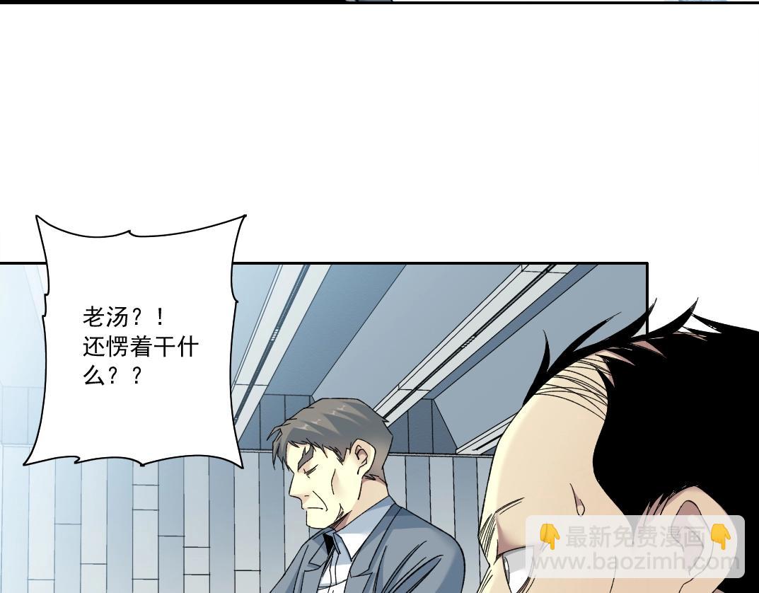 第143话 创世之始77
