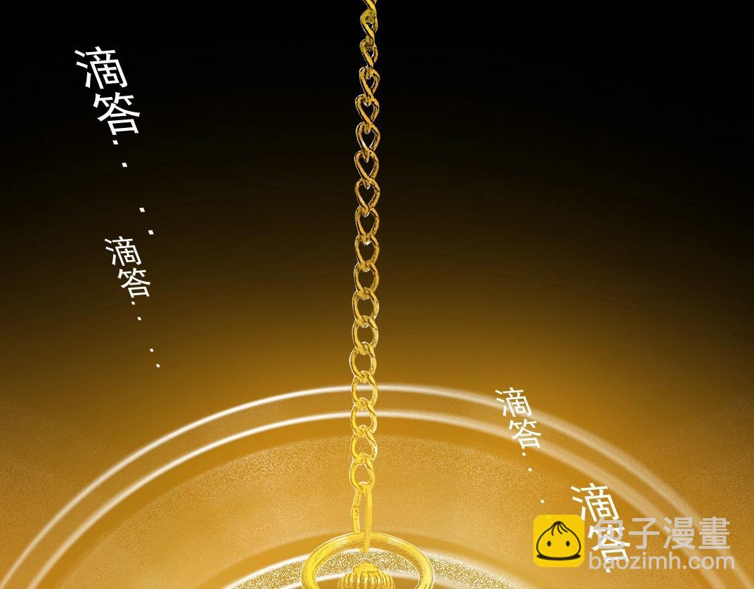 第144话 创世之神3