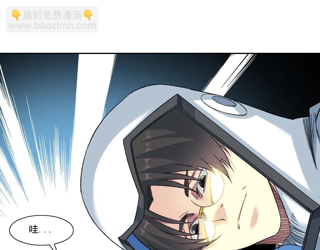 第144话 创世之神38