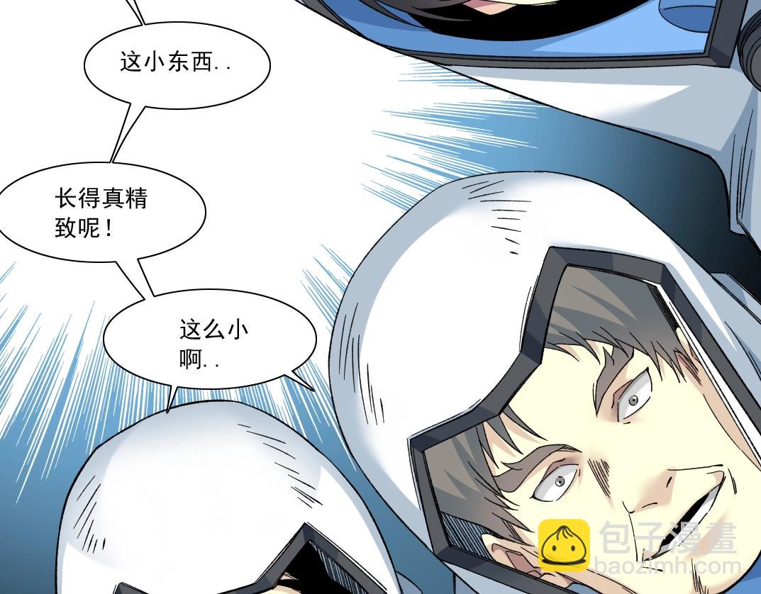 第144话 创世之神39