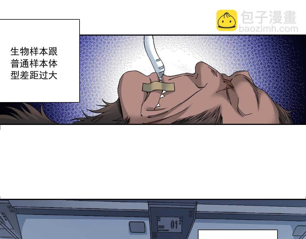第144话 创世之神44