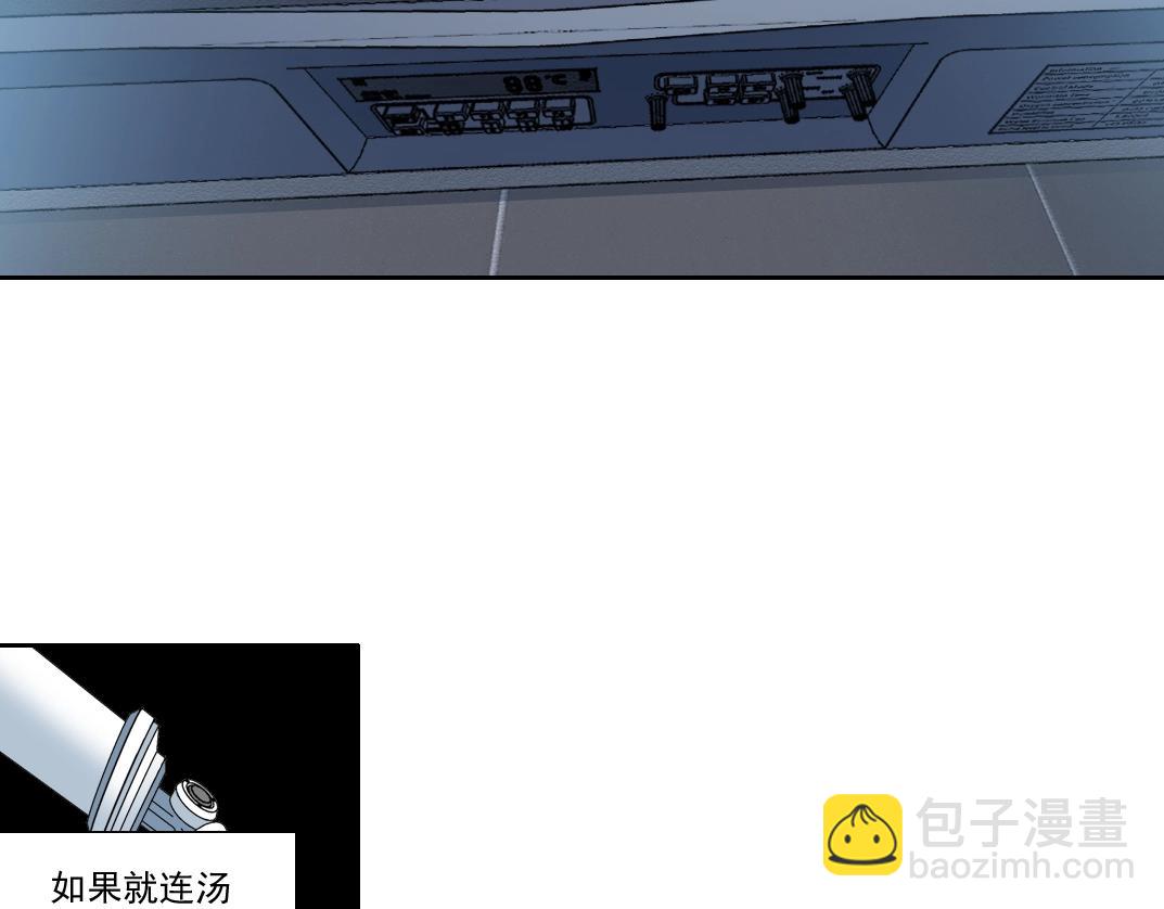 第144话 创世之神46