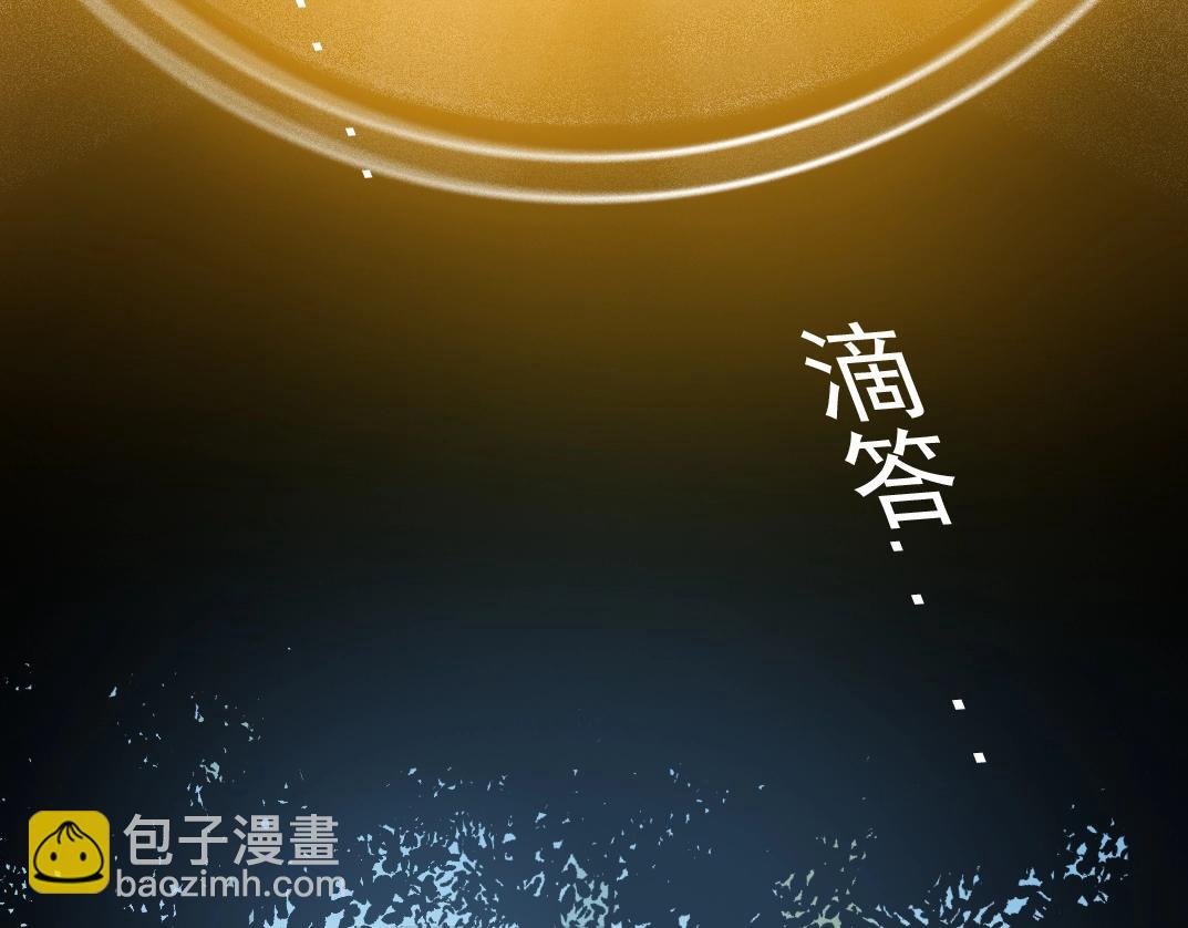 第144话 创世之神5