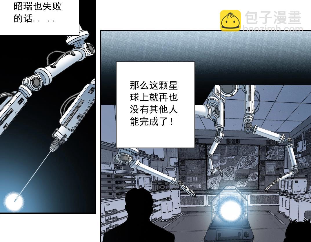 第144话 创世之神51