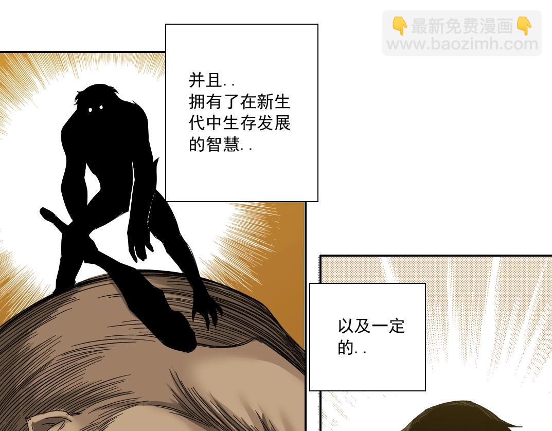 第144话 创世之神56