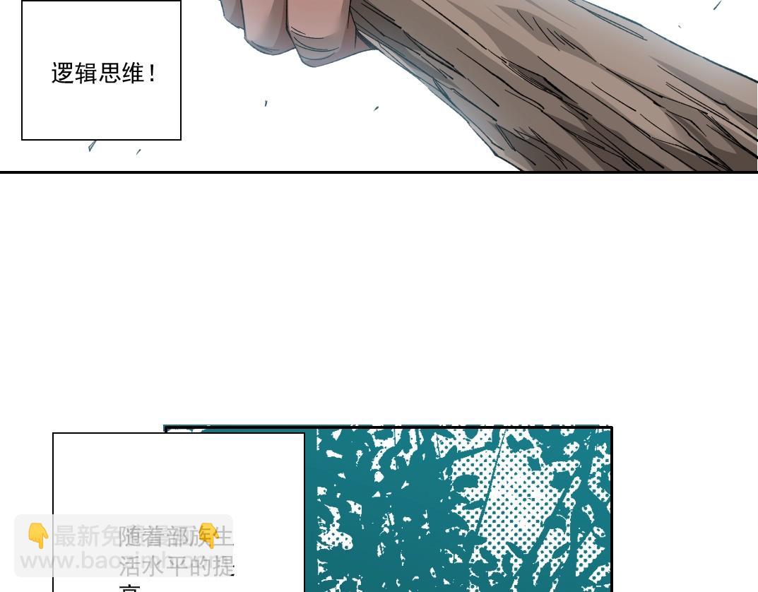 第144话 创世之神59