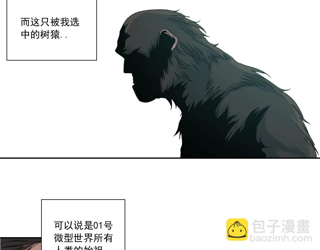 第144话 创世之神63
