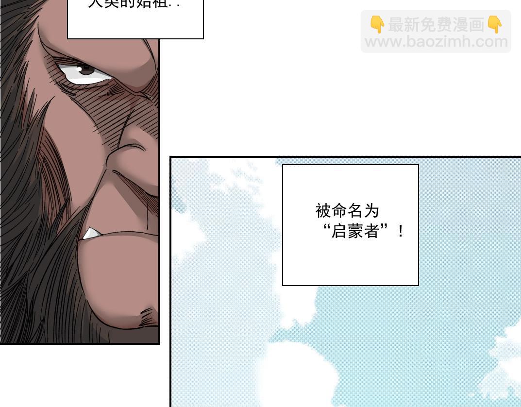 第144话 创世之神64