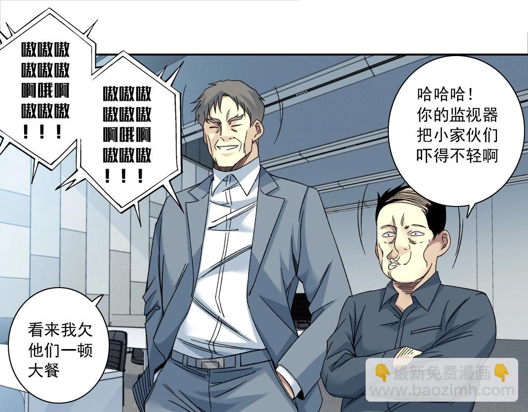 第144话 创世之神74