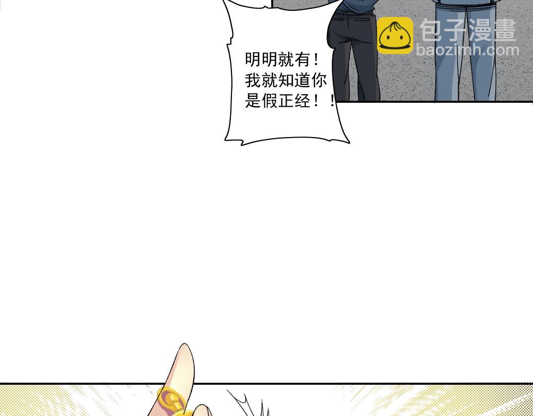 第144话 创世之神78