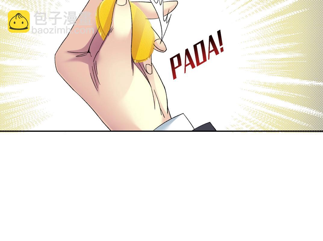 第144话 创世之神79