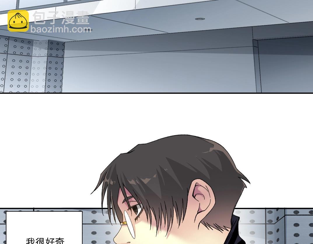 第144话 创世之神81