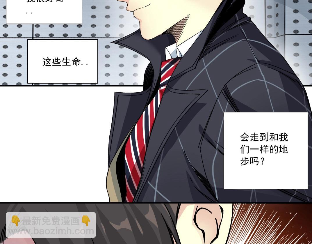 第144话 创世之神82