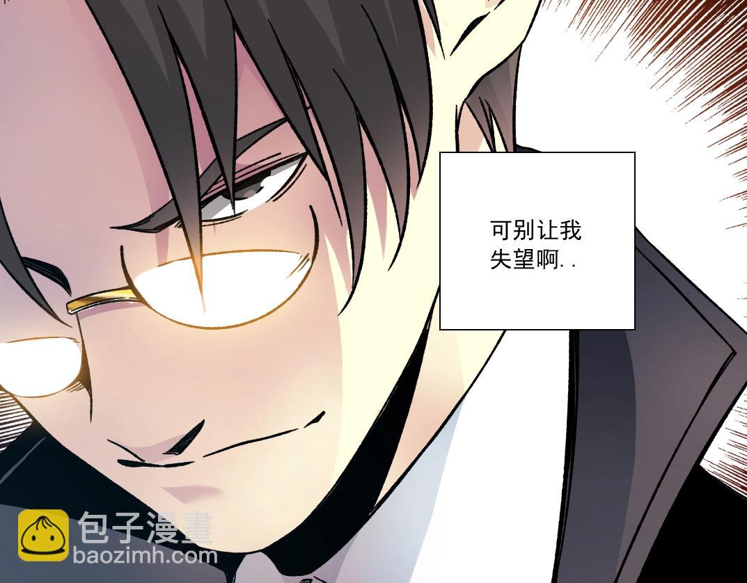 第144话 创世之神83