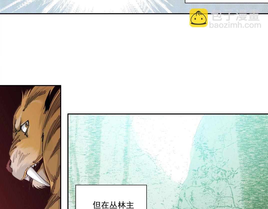 第145话 取之用之10