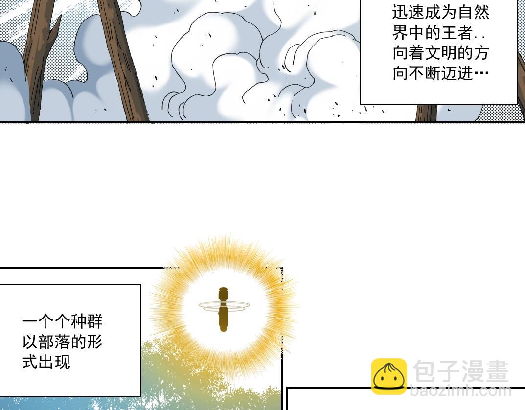 第145话 取之用之33