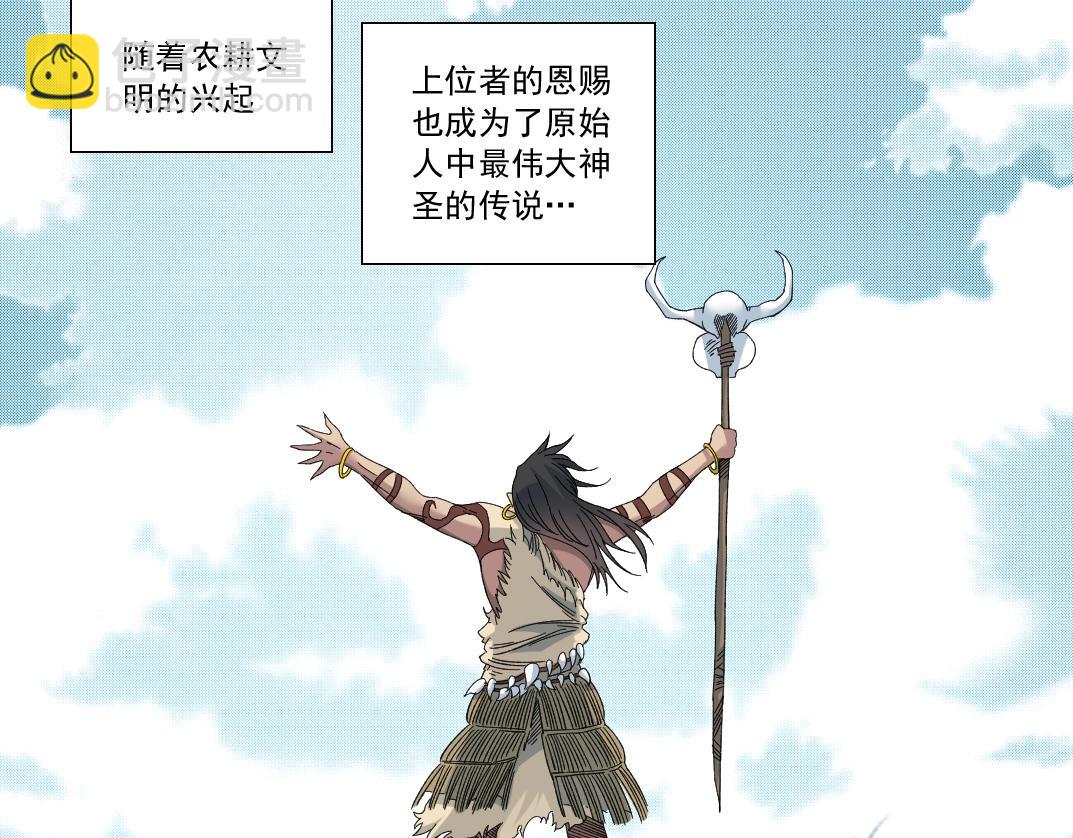 第145话 取之用之36