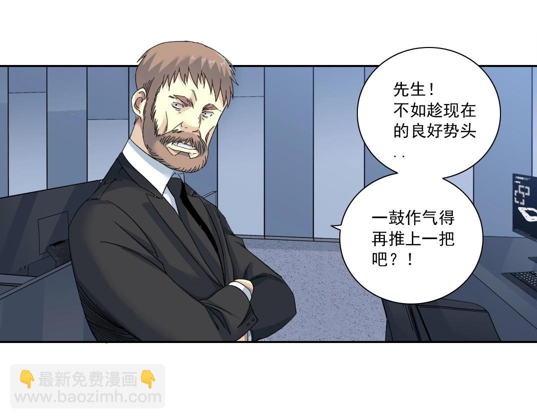 第145话 取之用之45