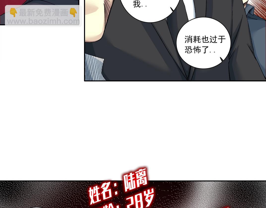 第145话 取之用之51