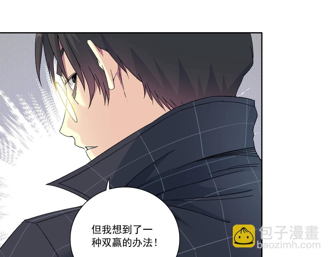 第145话 取之用之55