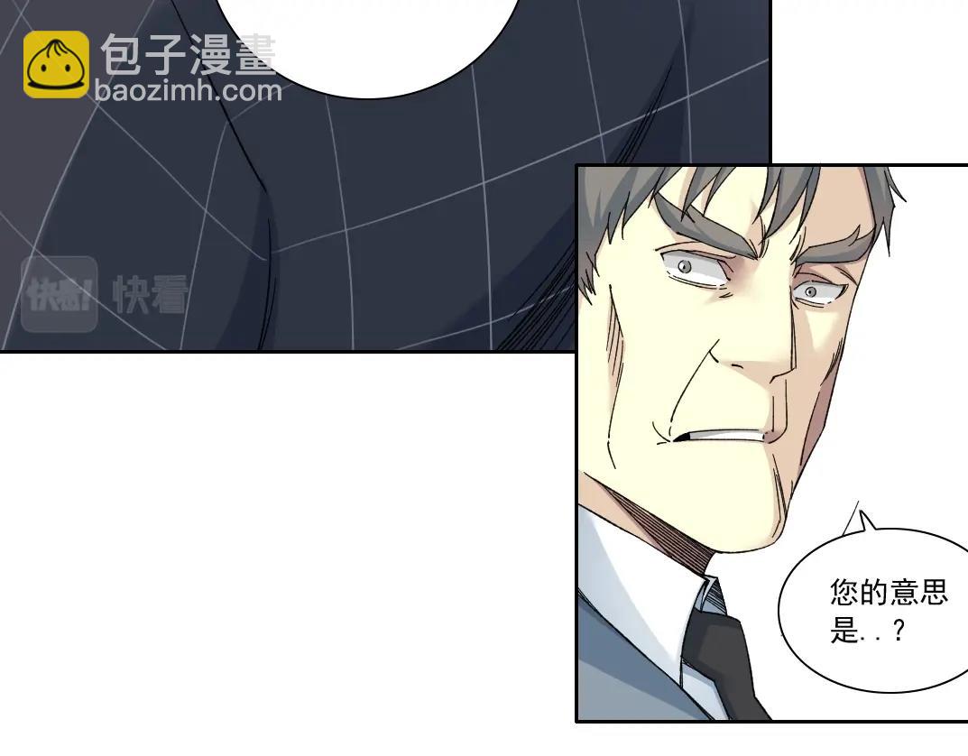 第145话 取之用之56