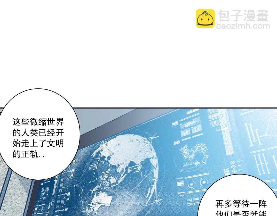 第145话 取之用之57