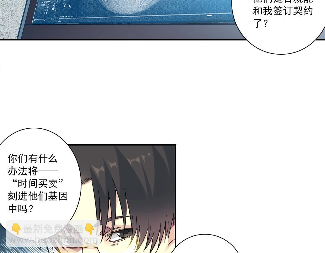 第145话 取之用之58