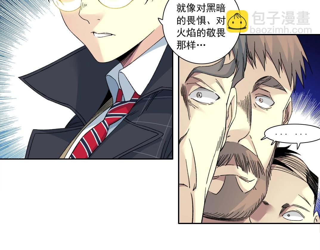 第145话 取之用之59