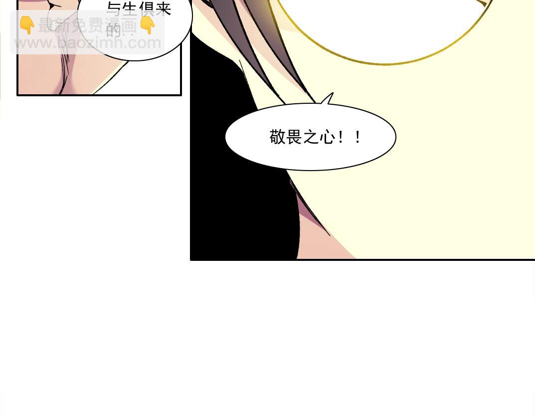 第145话 取之用之62