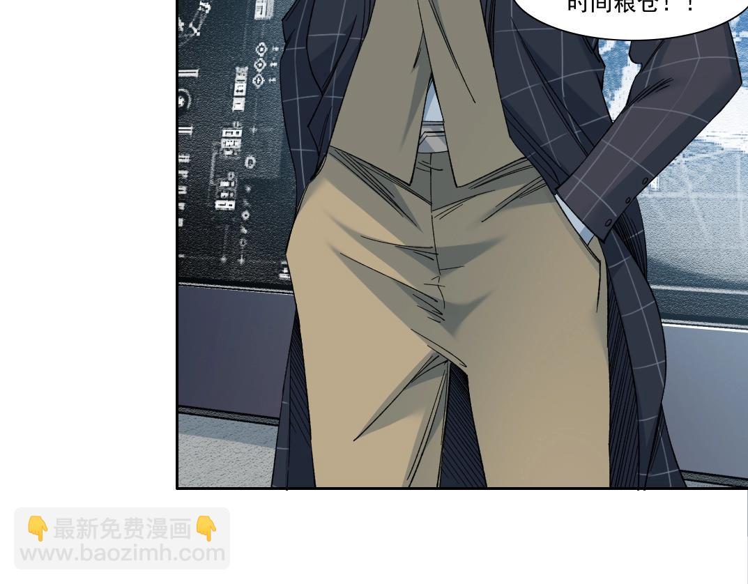 第145话 取之用之65