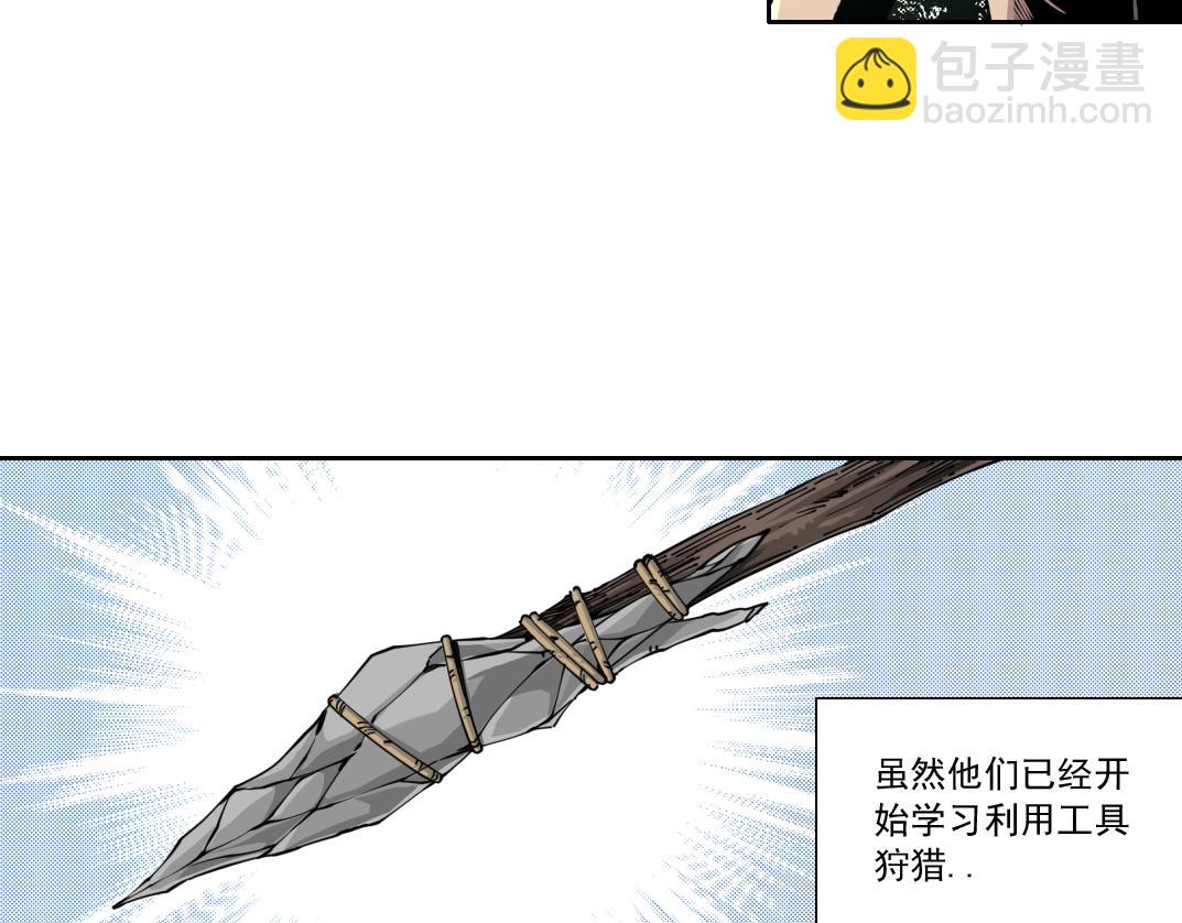 第145话 取之用之9