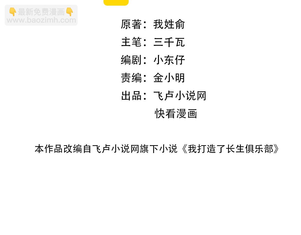 第146话 下界代理人1