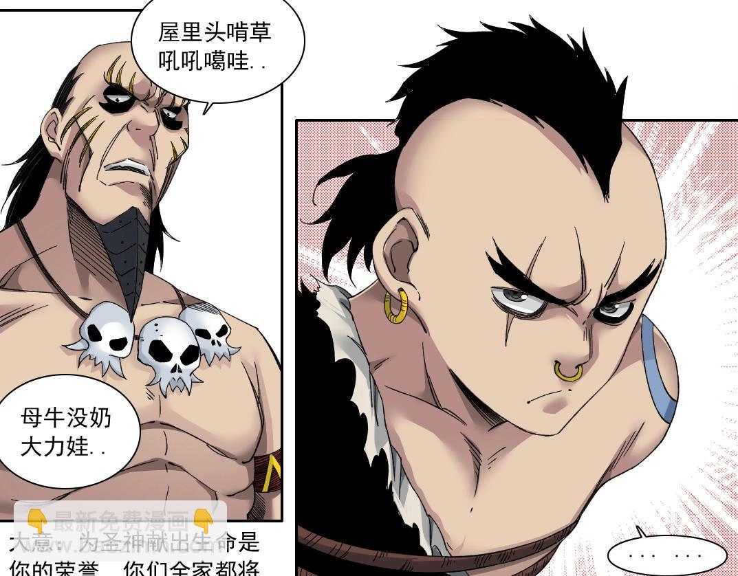 第146话 下界代理人14
