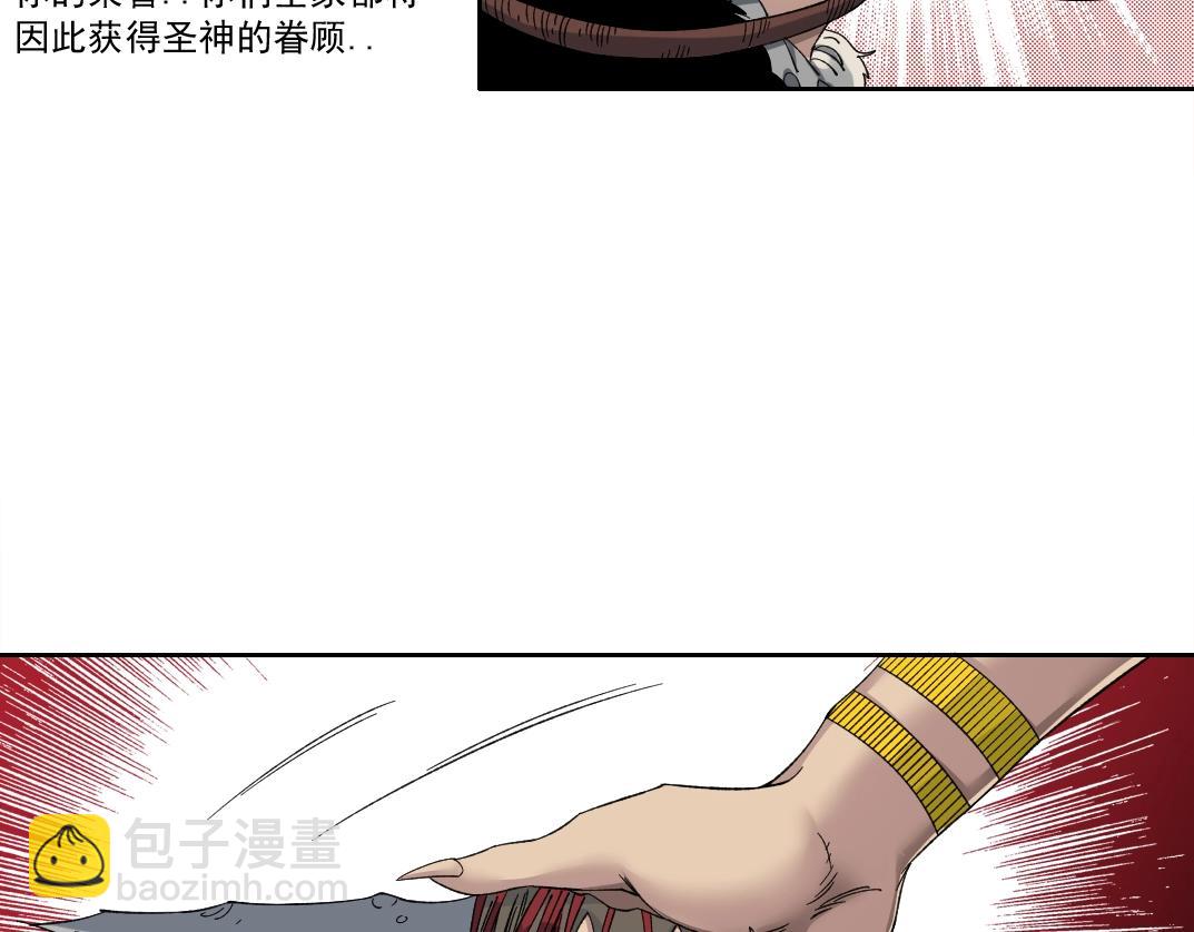 第146话 下界代理人15