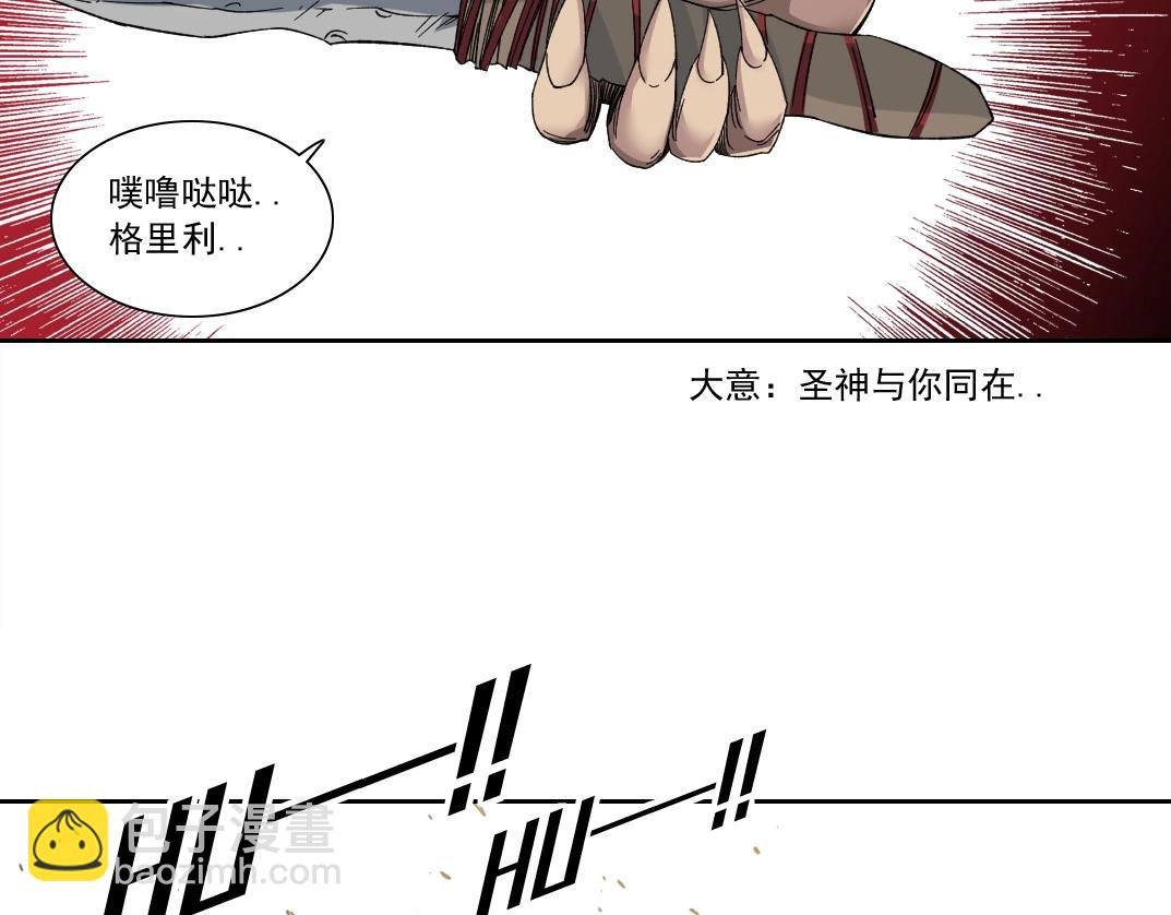 第146话 下界代理人16