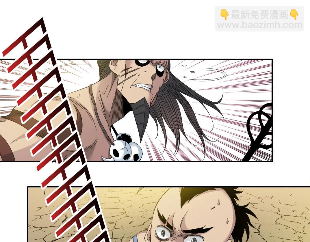 第146话 下界代理人18