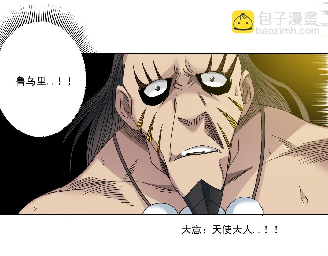 第146话 下界代理人23