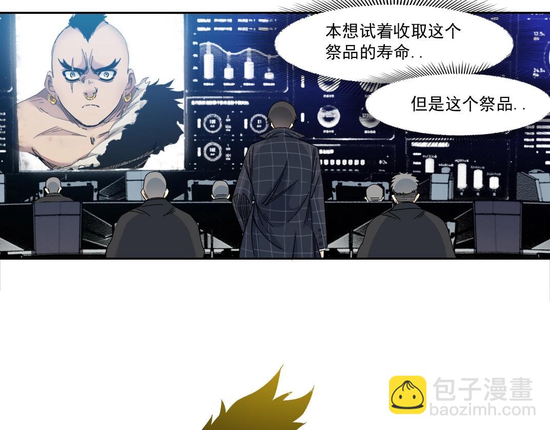 第146话 下界代理人27