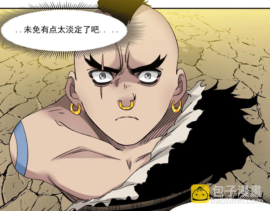 第146话 下界代理人28