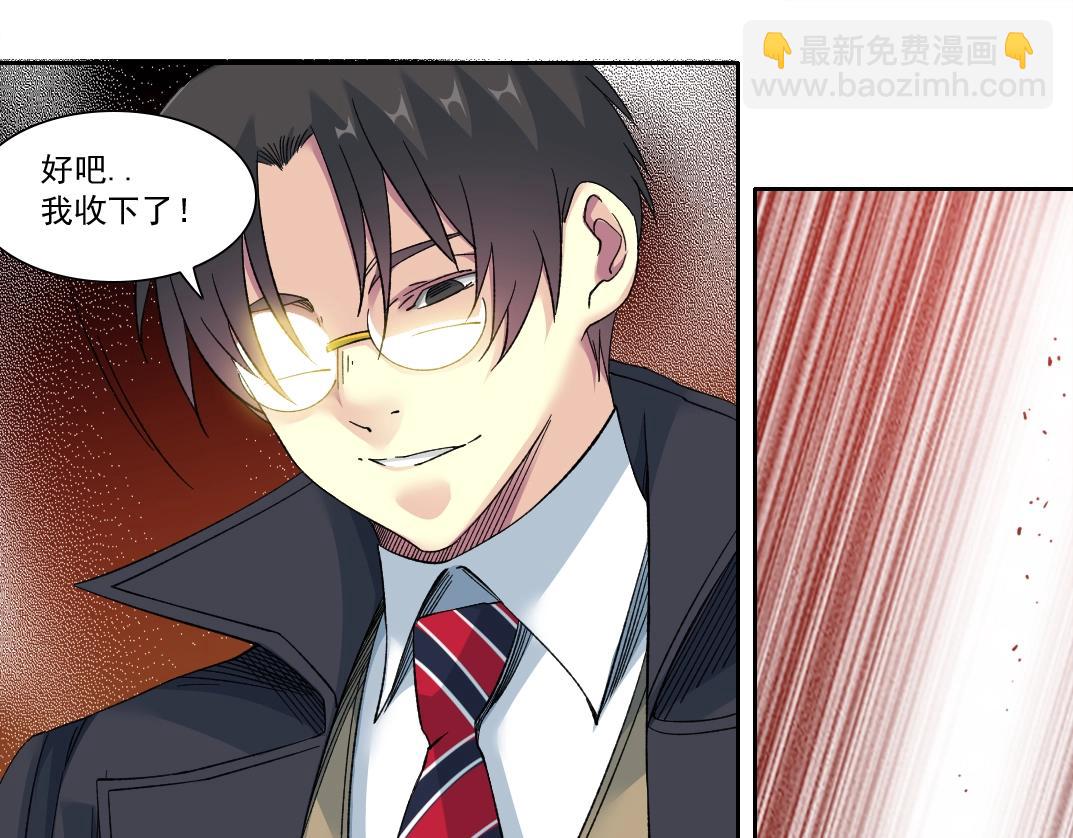 第146话 下界代理人30