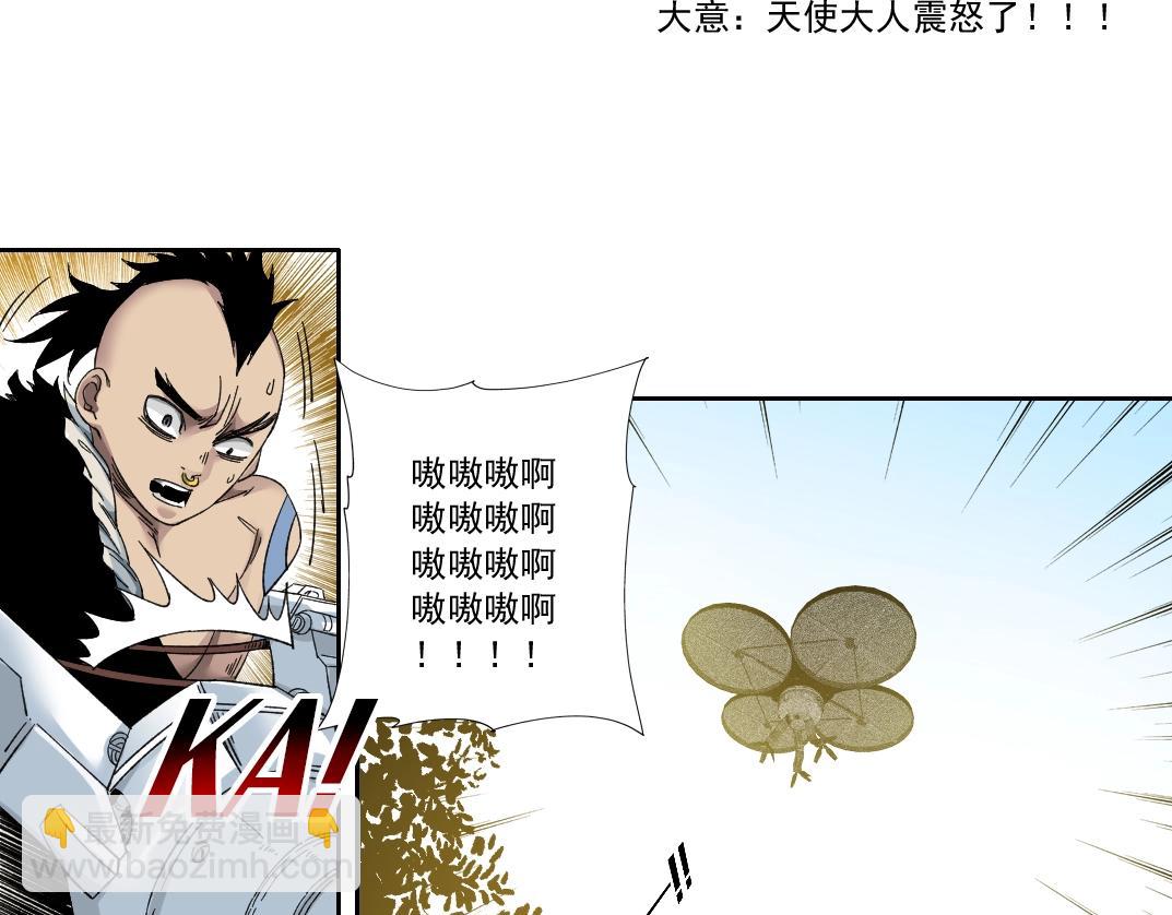 第146话 下界代理人33