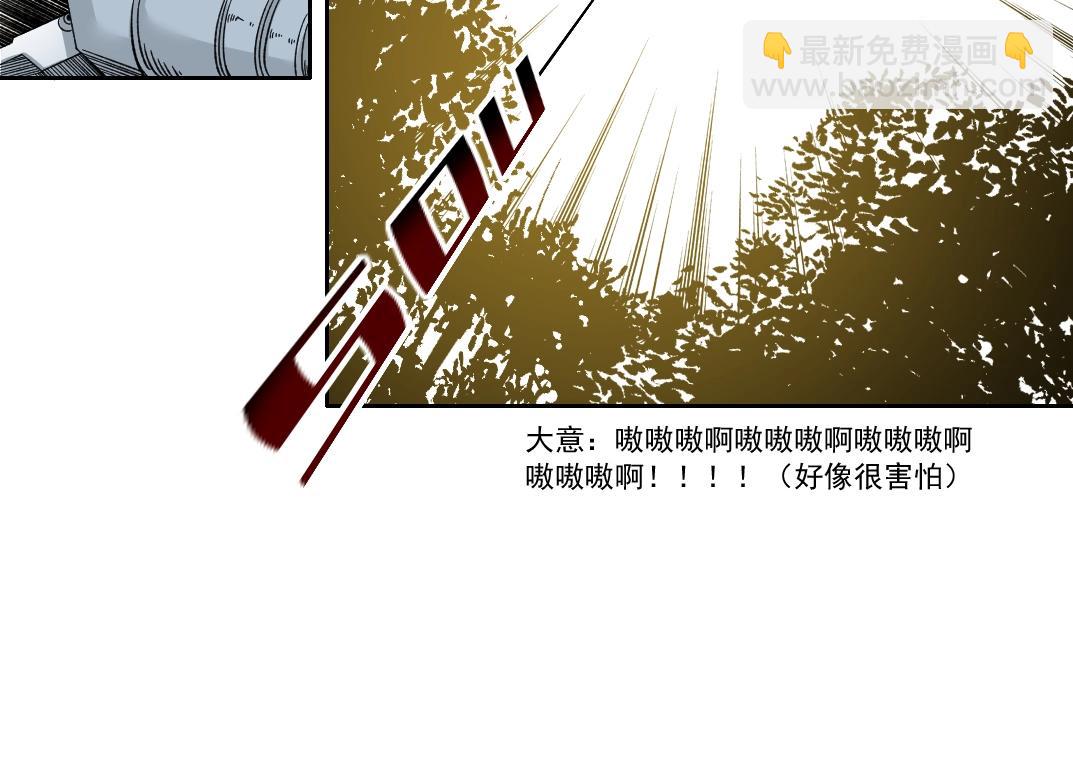 第146话 下界代理人34