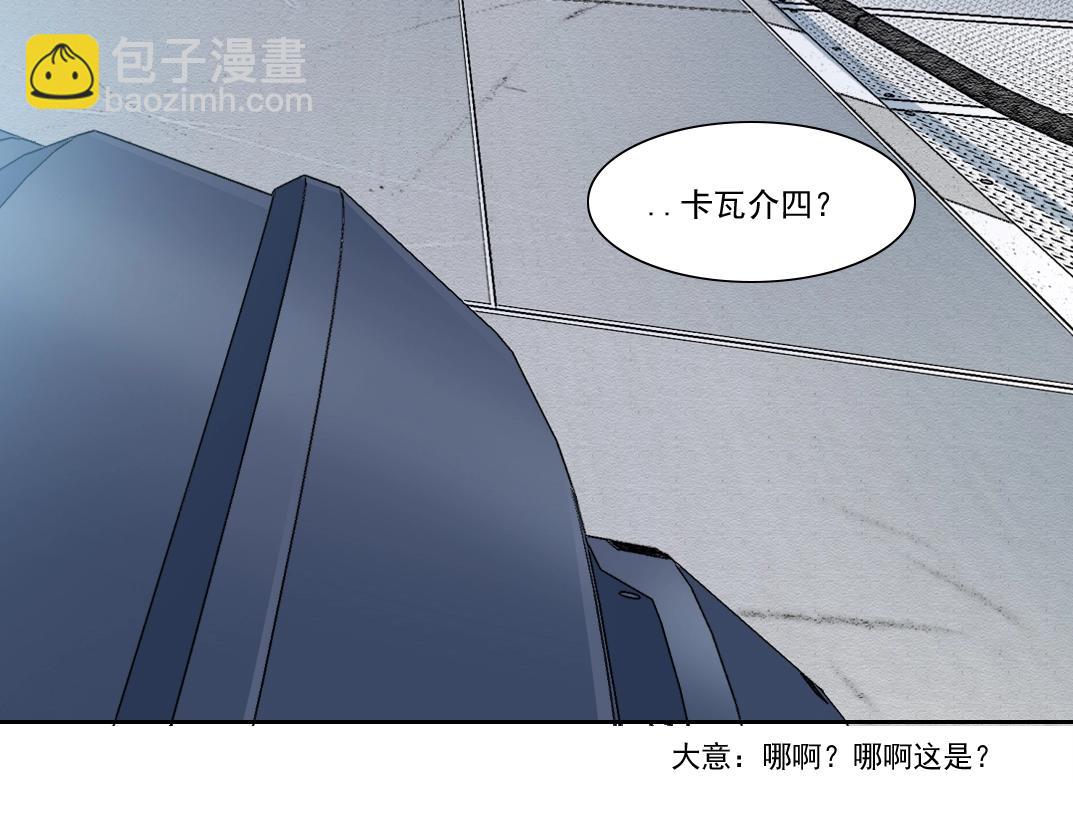 第146话 下界代理人40