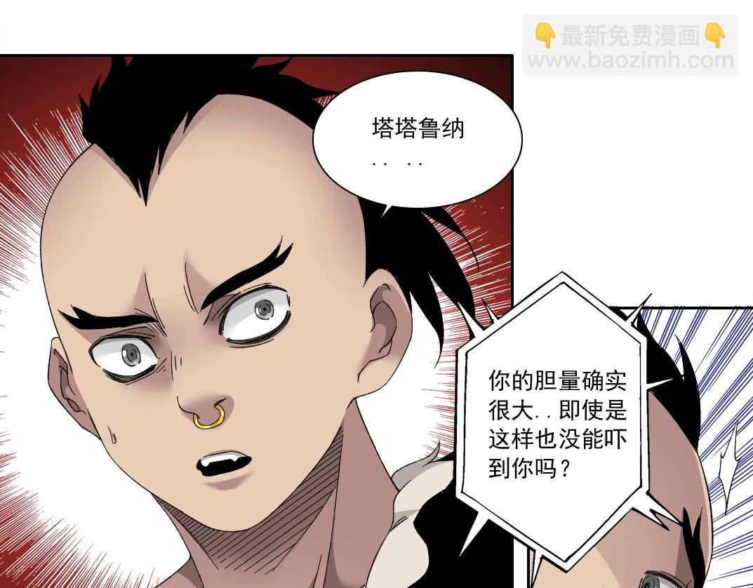 第146话 下界代理人42