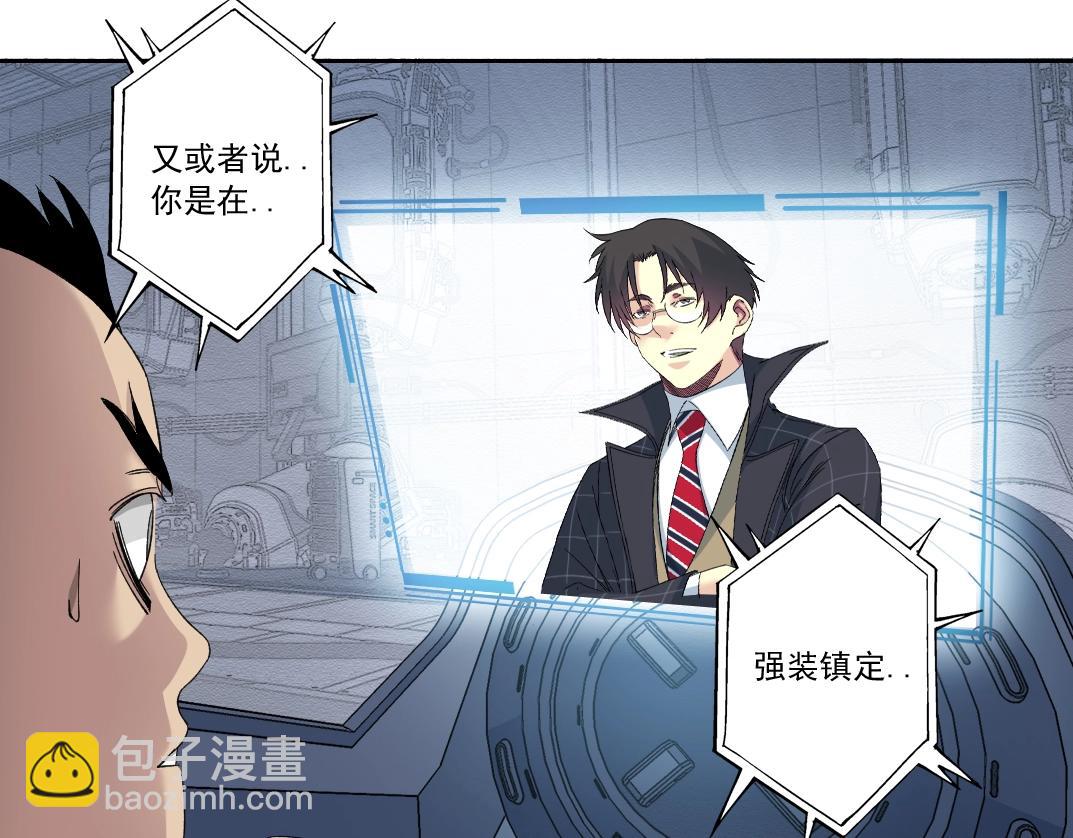 第146话 下界代理人44