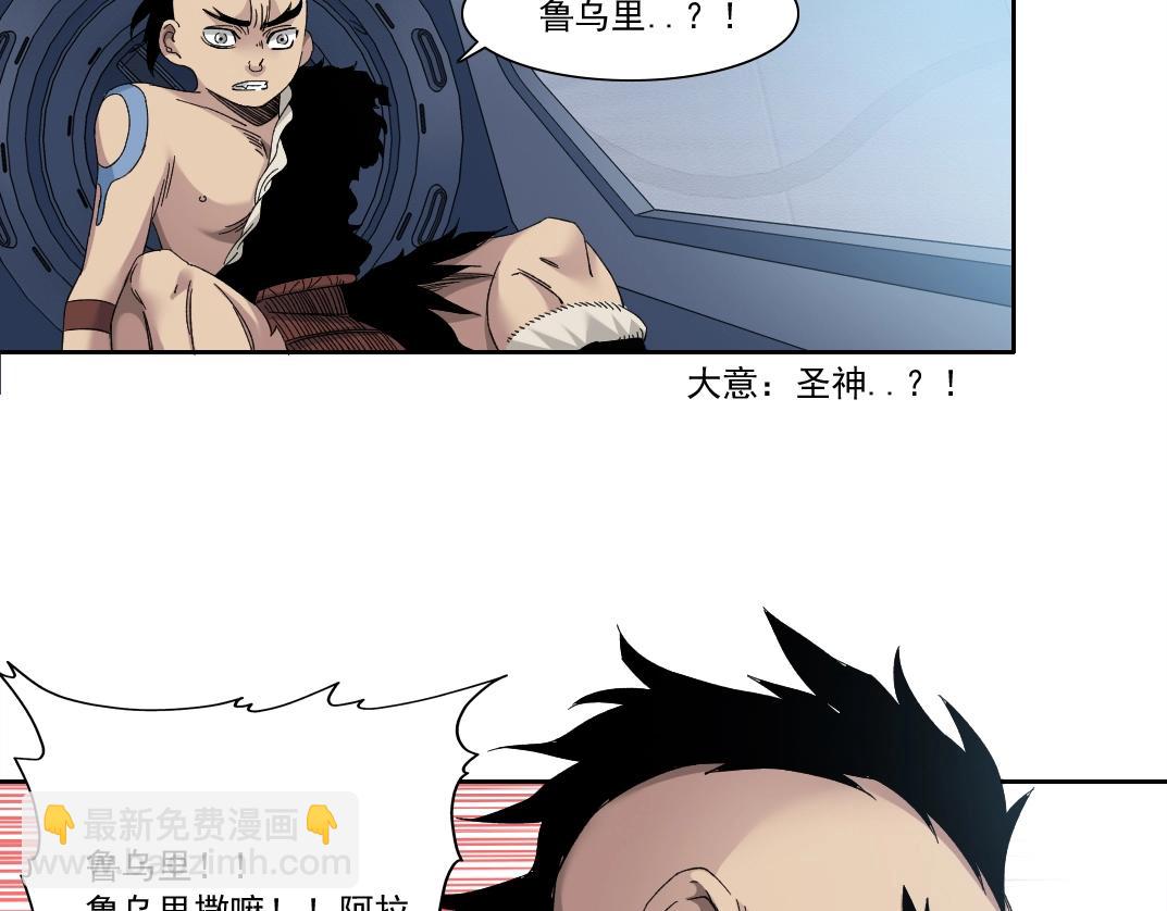 第146话 下界代理人46